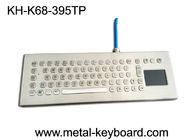 Βιομηχανικό πληκτρολόγιο PC μετάλλων 70 κλειδιών με το touchpad στη διεπαφή USB