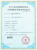Κίνα SZ Kehang Technology Development Co., Ltd. Πιστοποιήσεις